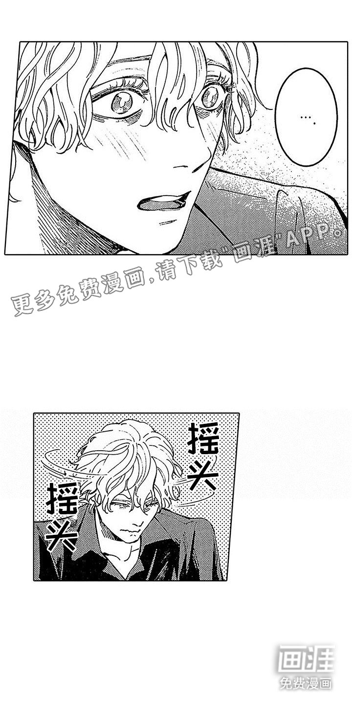 第18章：寻找名字