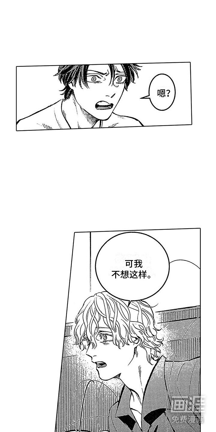 第18章：寻找名字