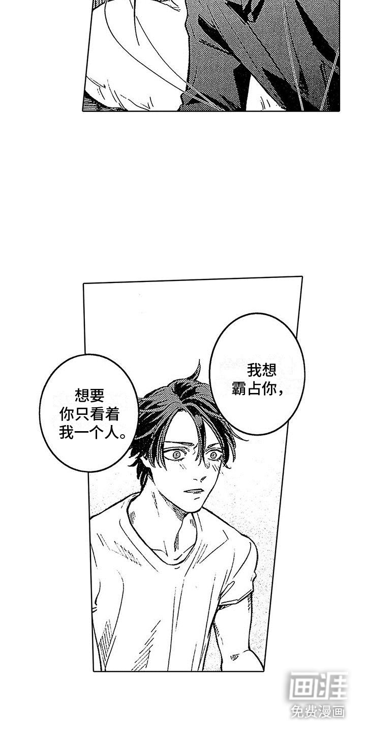 第18章：寻找名字