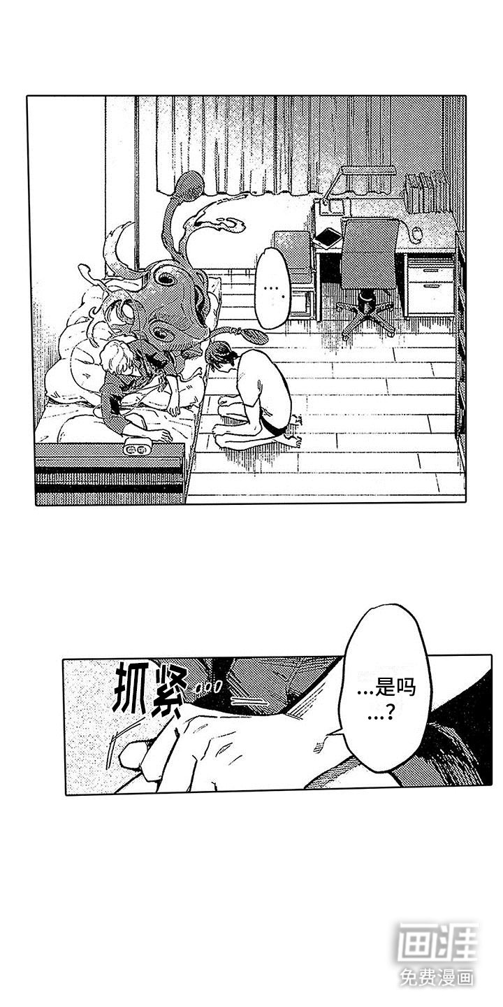 第18章：寻找名字