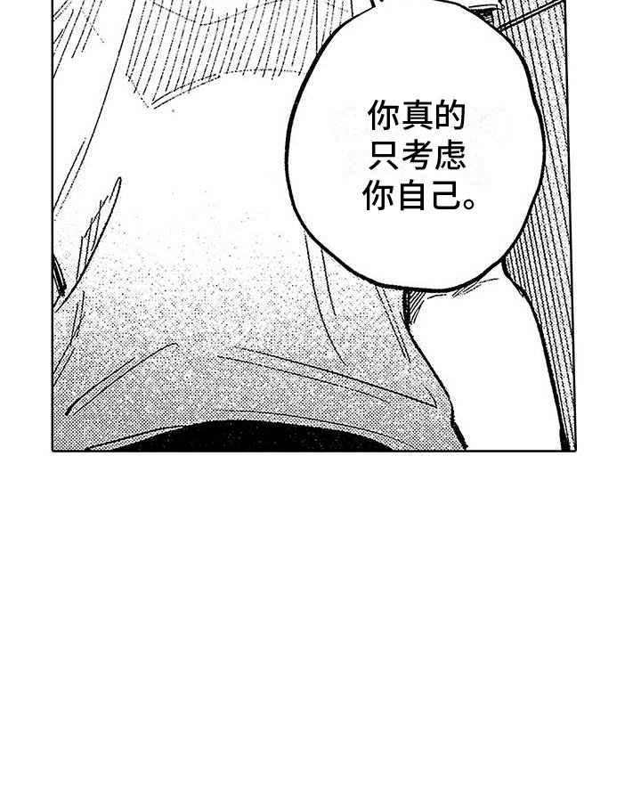第18章：寻找名字
