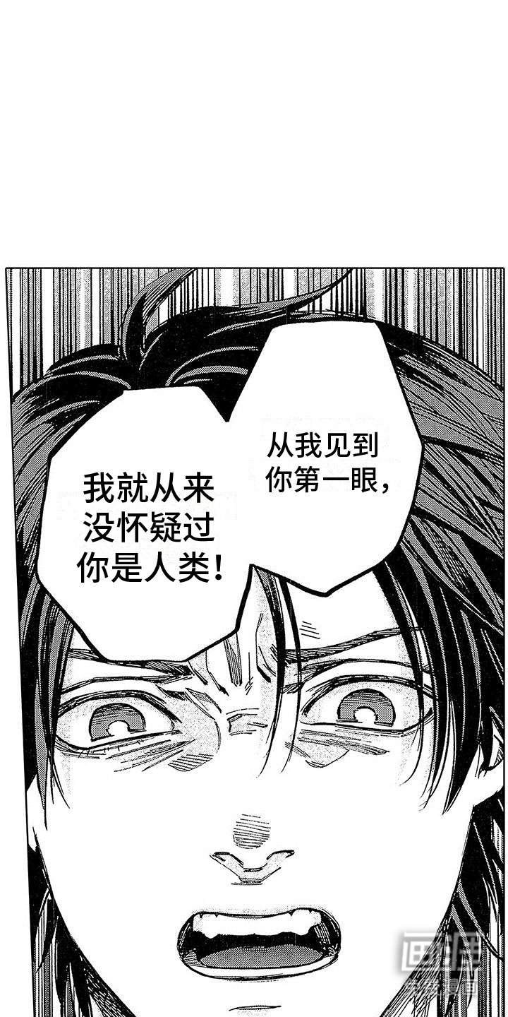 第18章：寻找名字