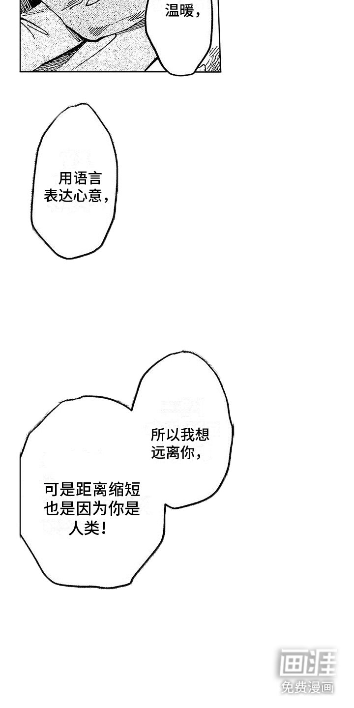 第18章：寻找名字