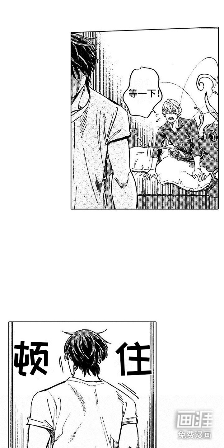 第19章：山穷水复