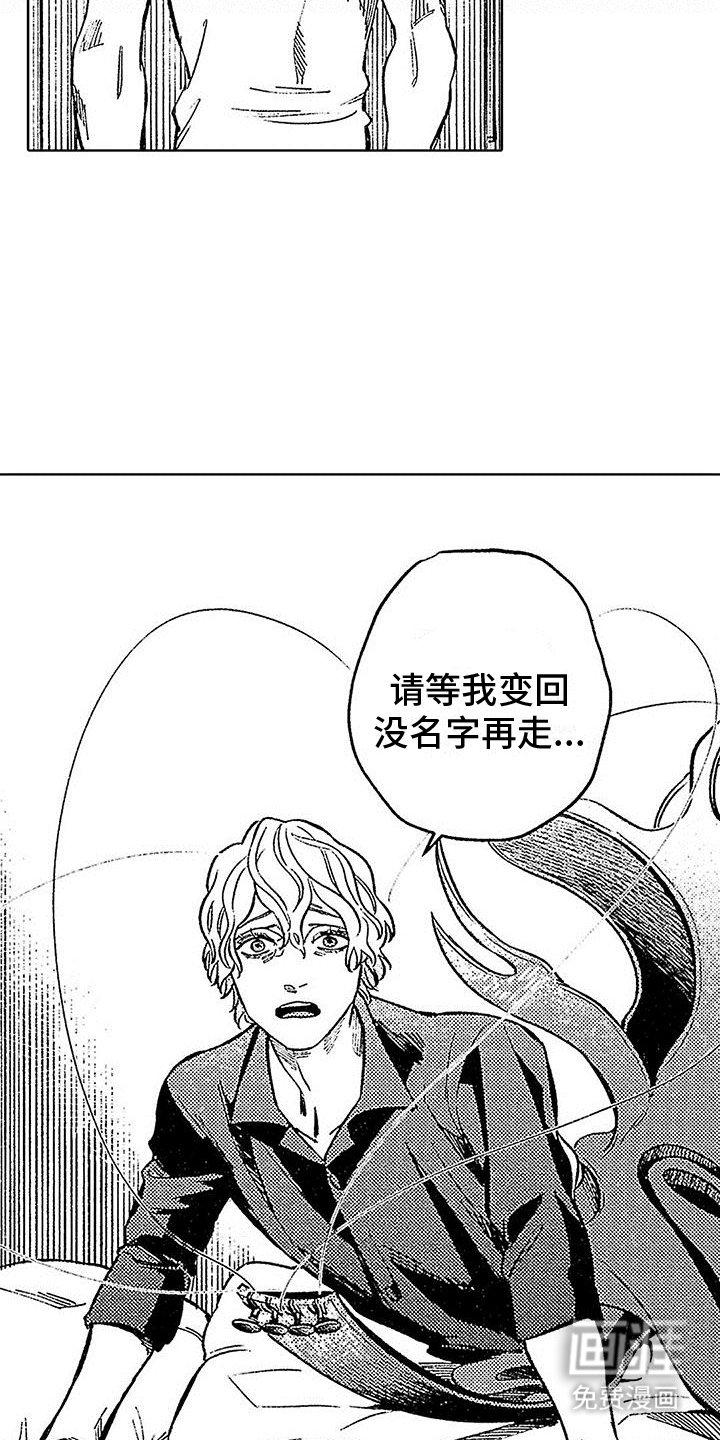 第19章：山穷水复