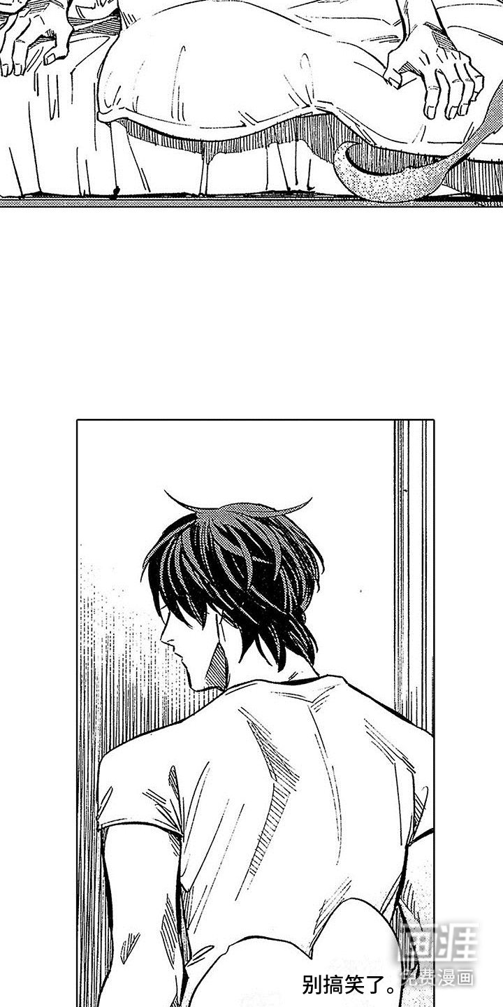 第19章：山穷水复