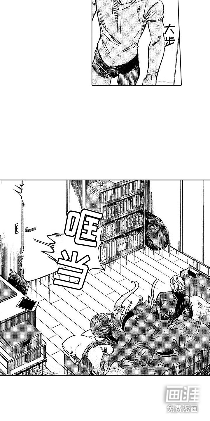 第19章：山穷水复