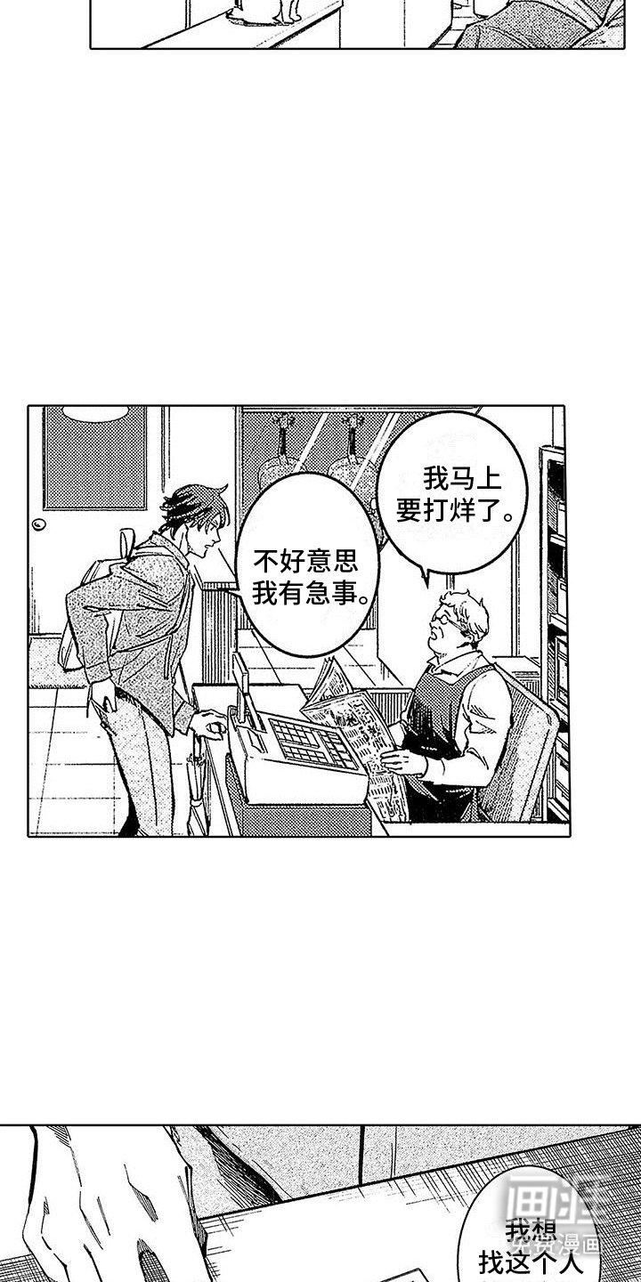 第19章：山穷水复