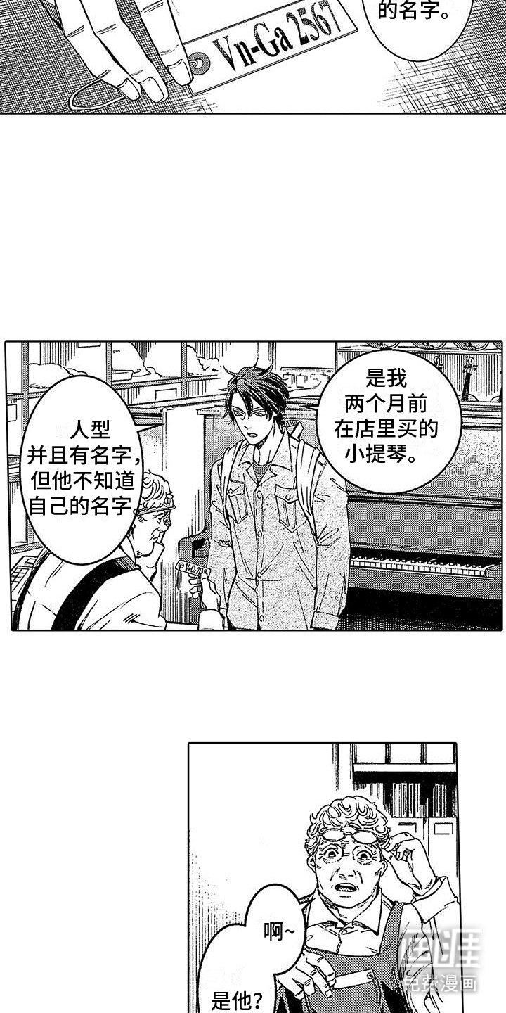 第19章：山穷水复