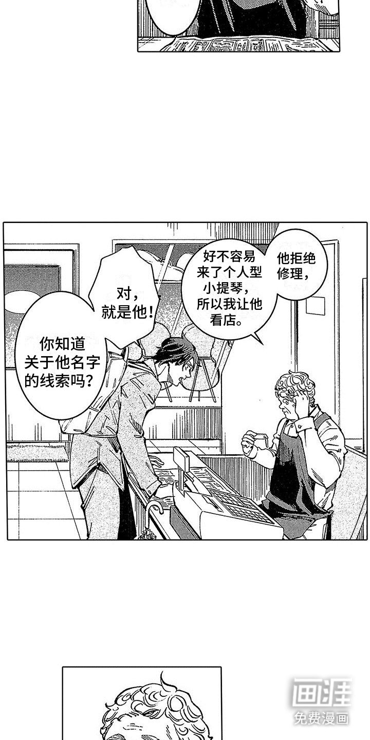 第19章：山穷水复