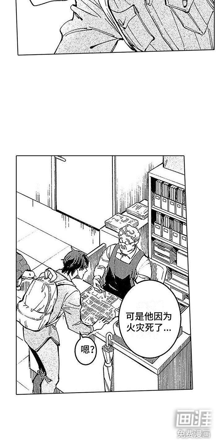 第19章：山穷水复