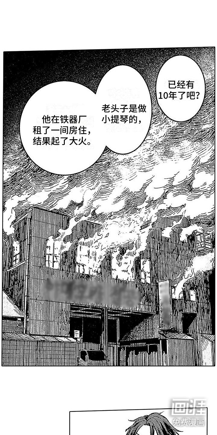 第19章：山穷水复