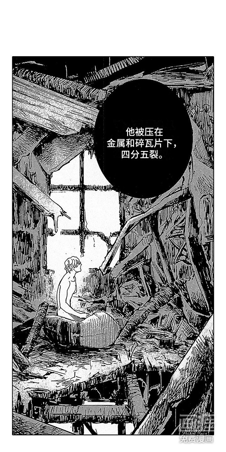 第19章：山穷水复