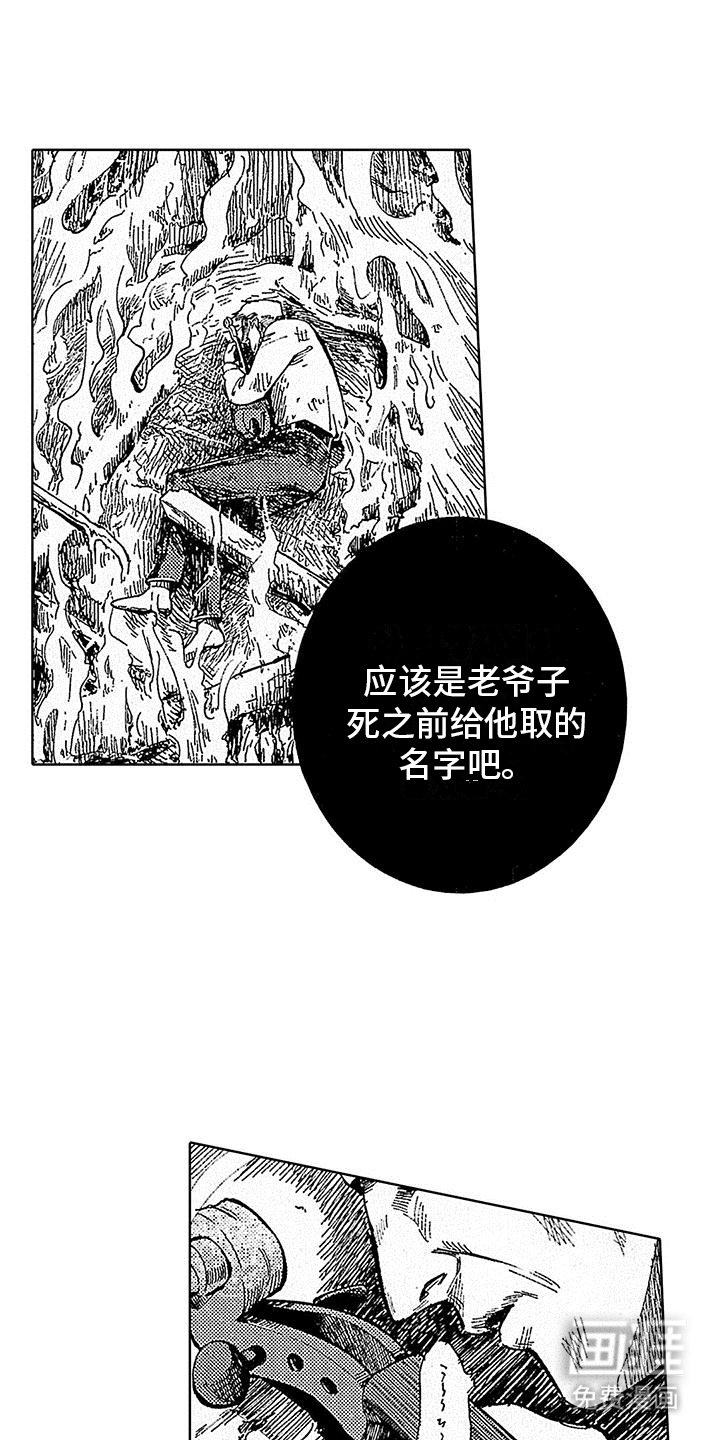 第19章：山穷水复