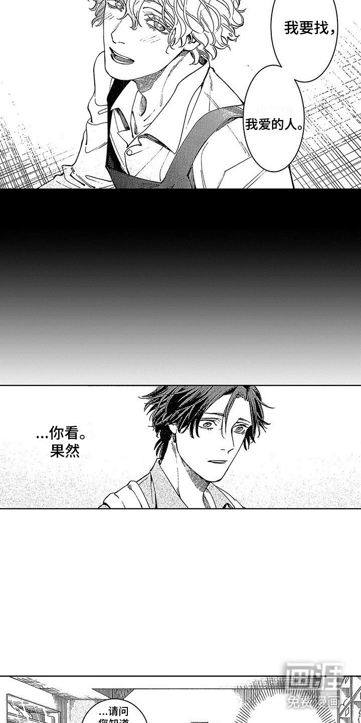 第19章：山穷水复