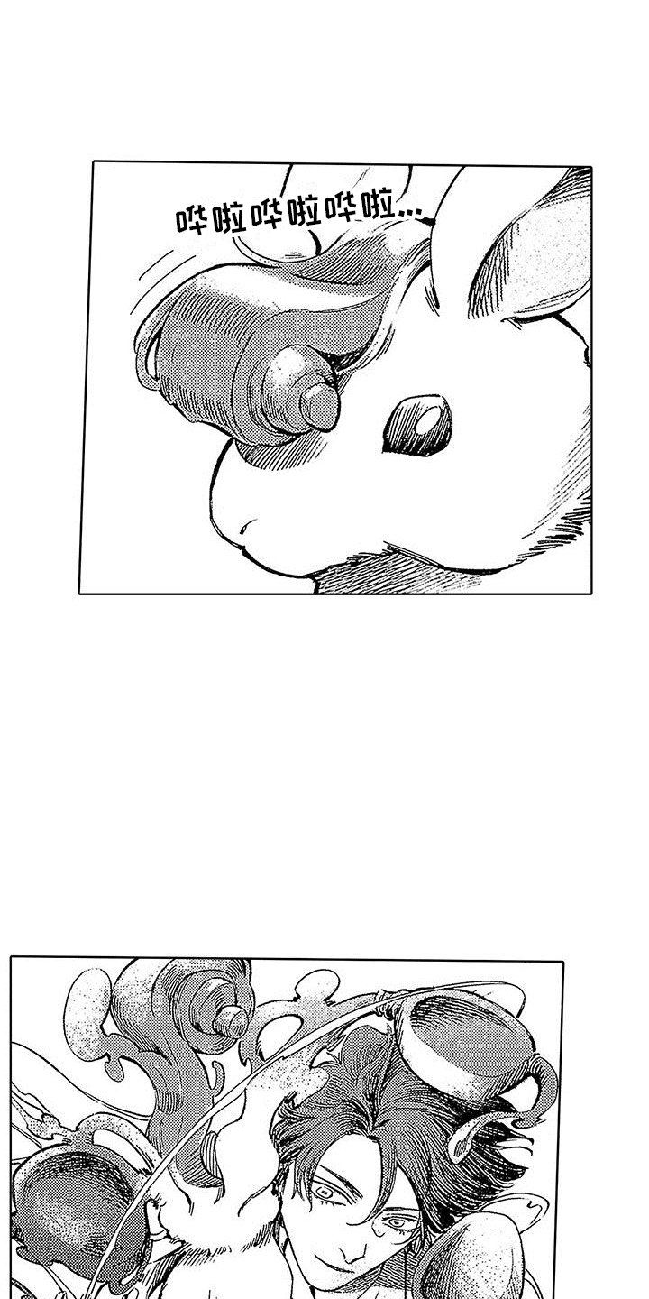 第2章：像神一样