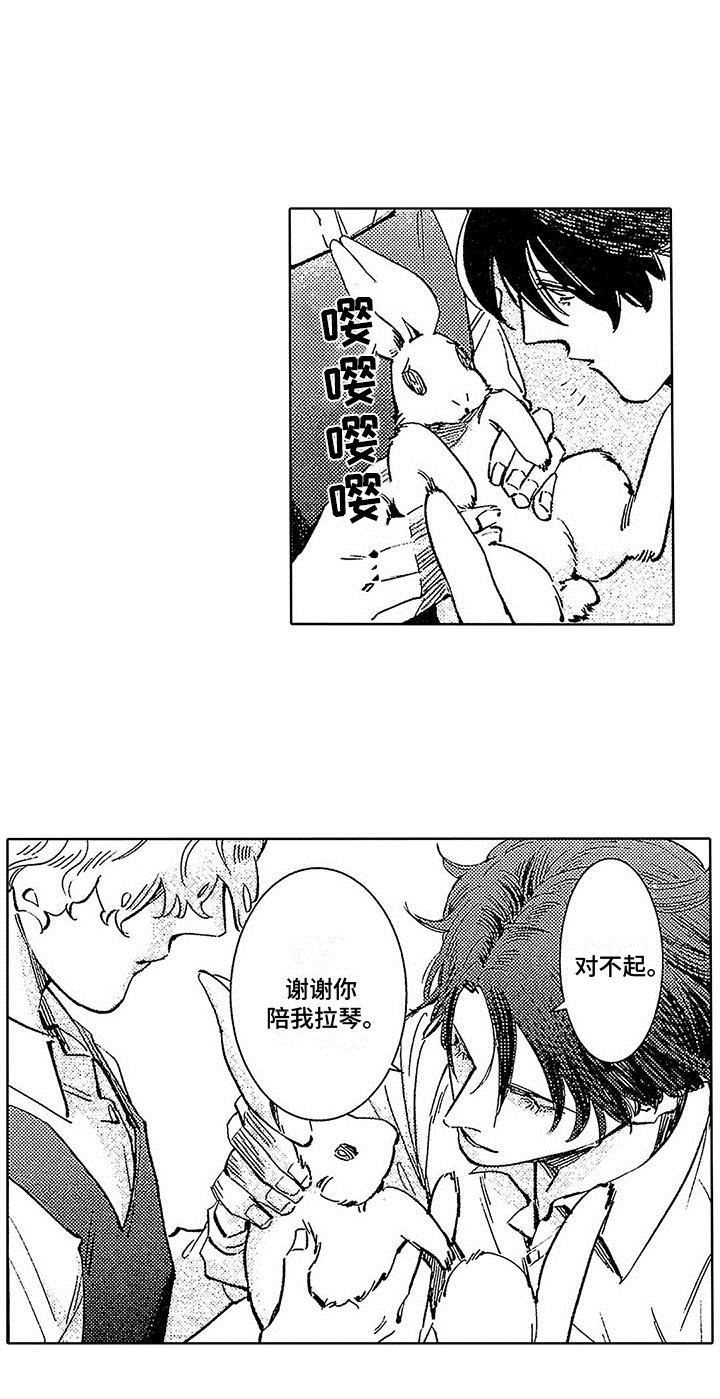 第2章：像神一样