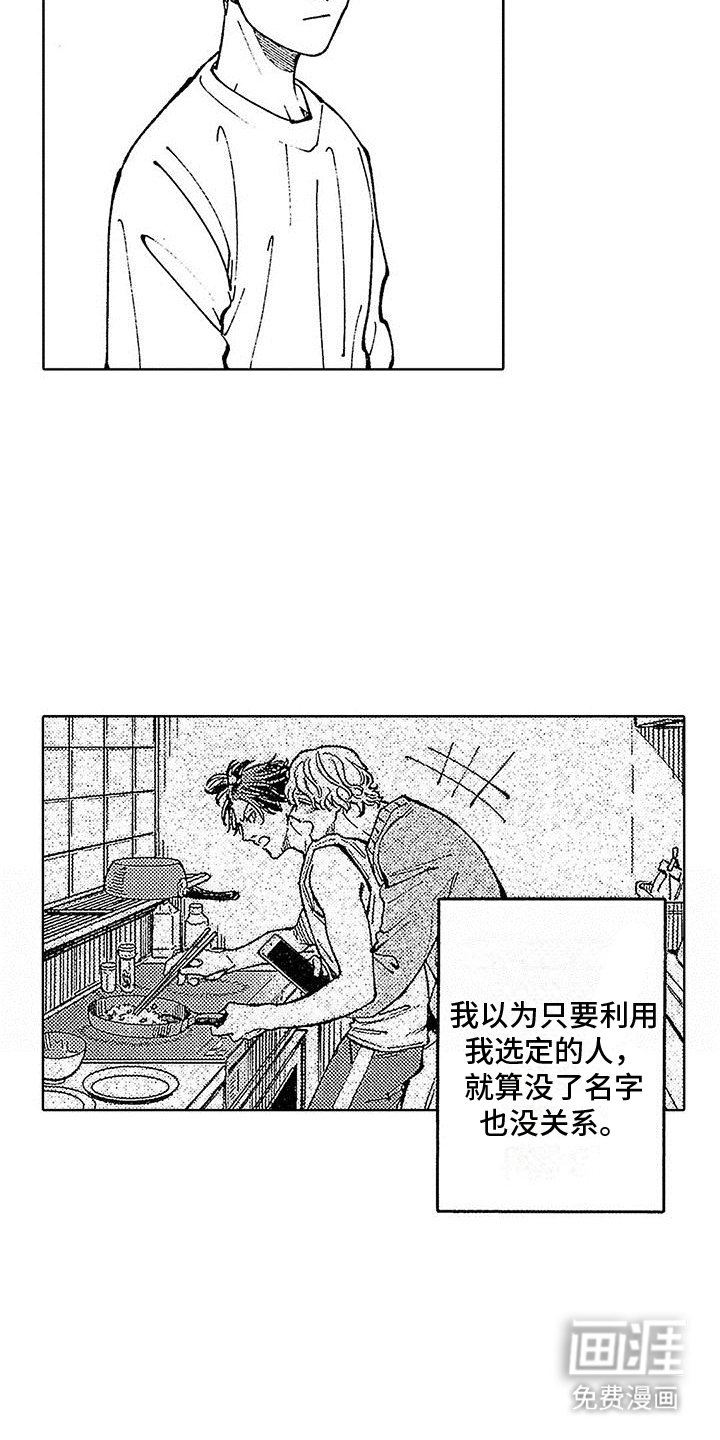 第20章：熟悉的地方