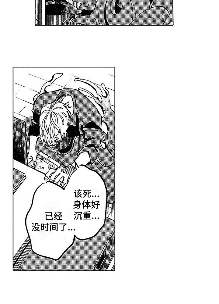 第20章：熟悉的地方