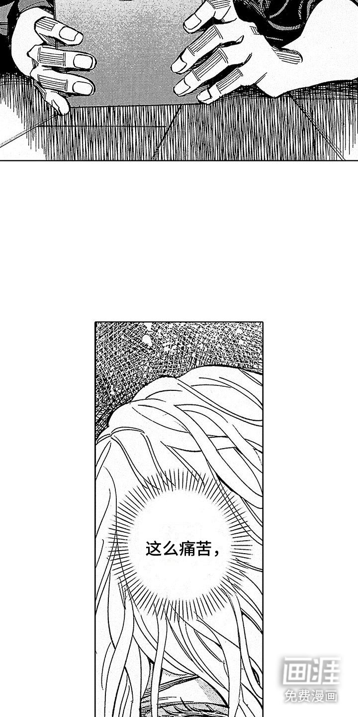 第20章：熟悉的地方