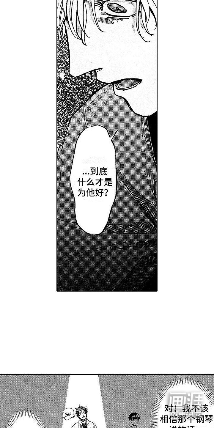 第20章：熟悉的地方