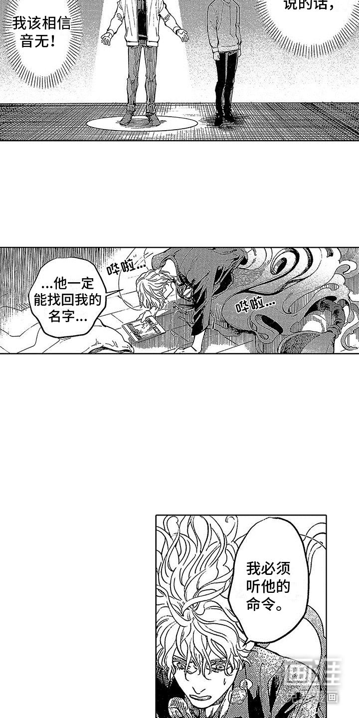 第20章：熟悉的地方