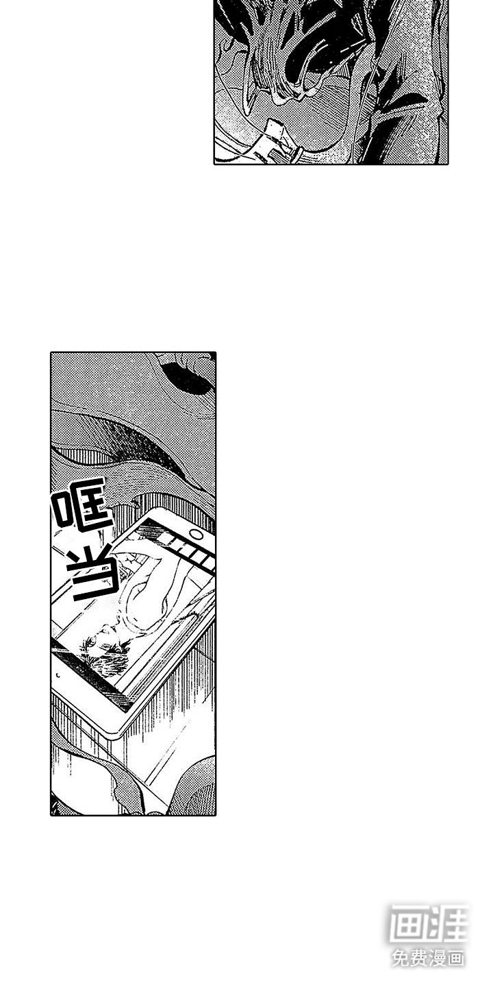 第20章：熟悉的地方