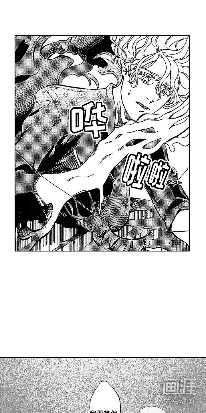 第20章：熟悉的地方