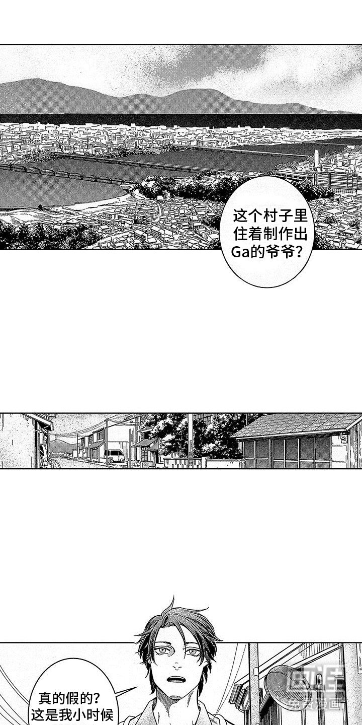 第20章：熟悉的地方