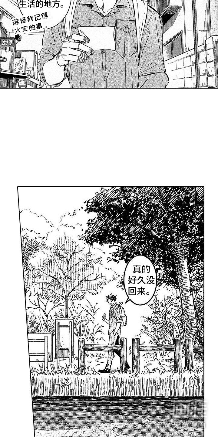 第20章：熟悉的地方