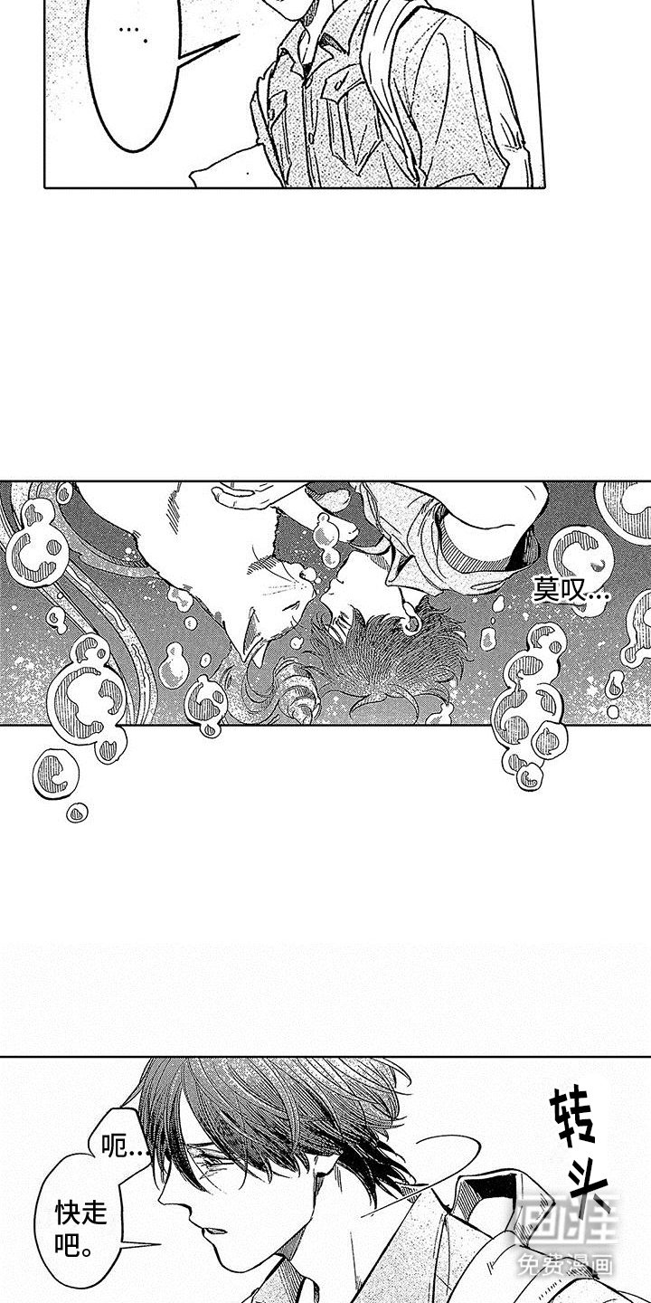 第20章：熟悉的地方
