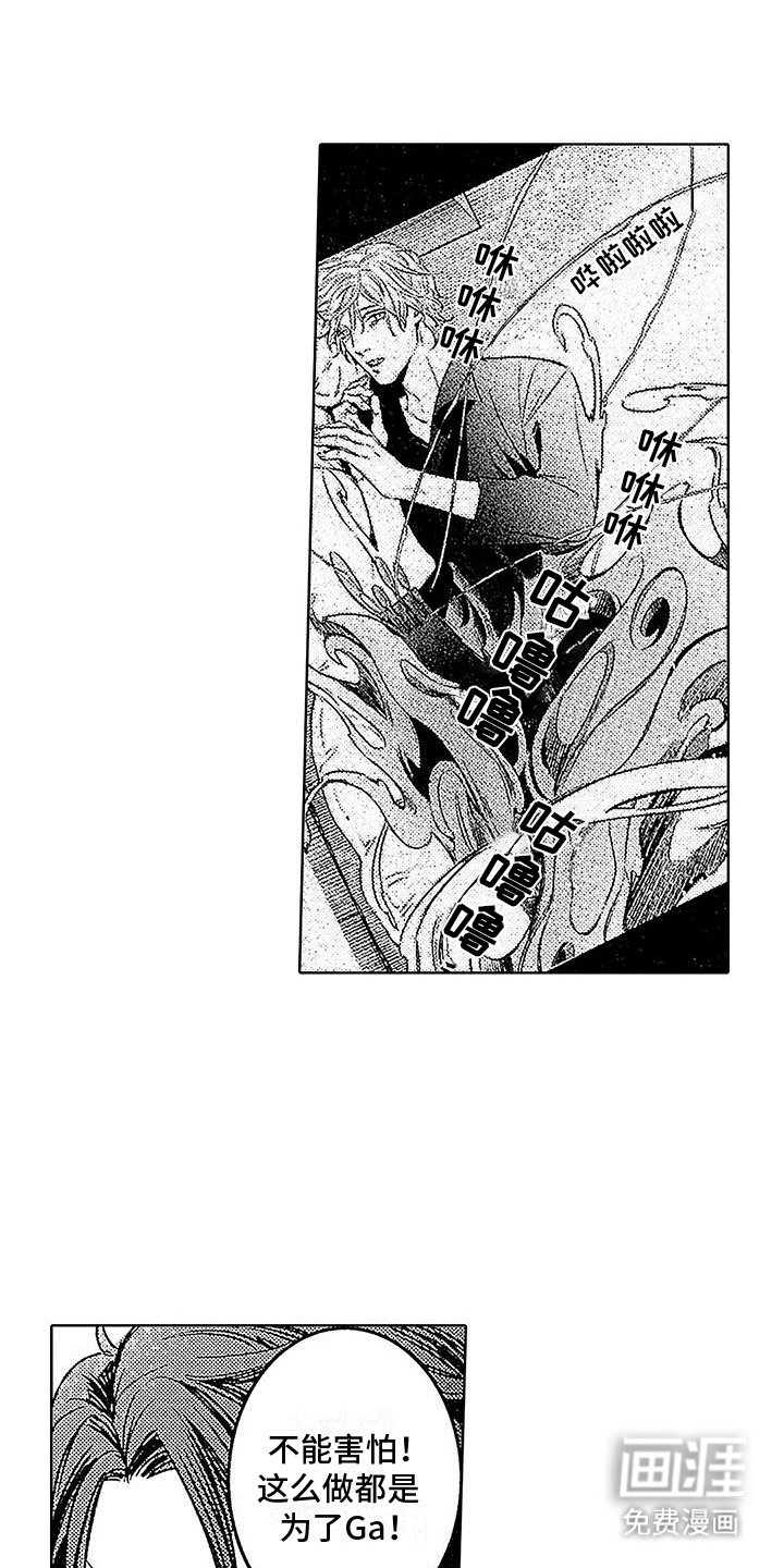 第21章：柳暗花明