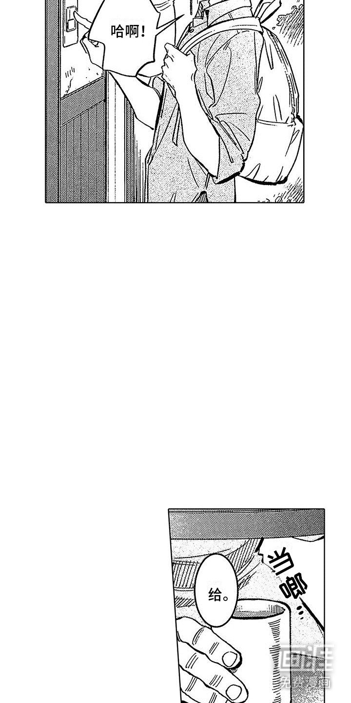 第21章：柳暗花明