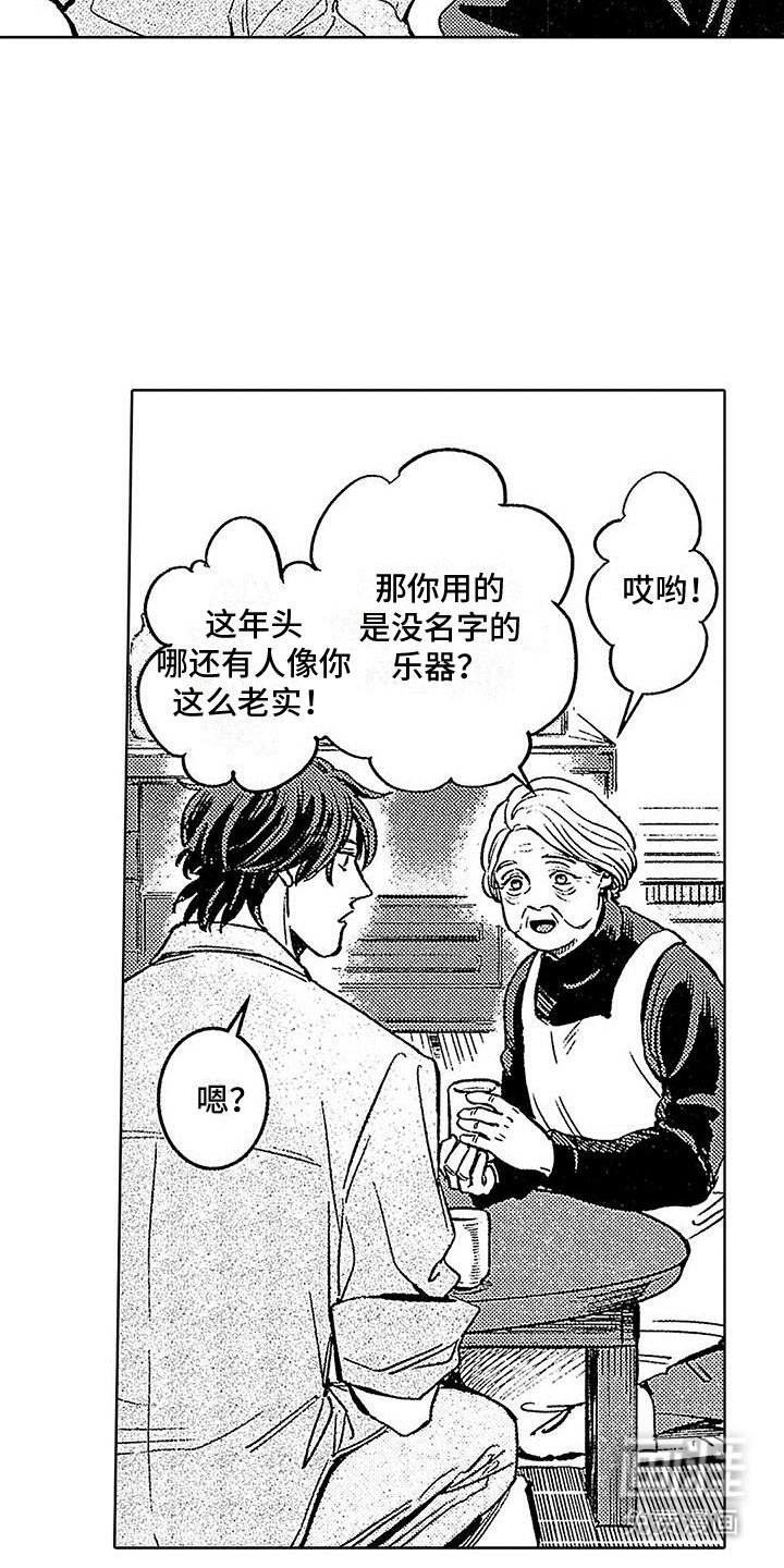 第21章：柳暗花明