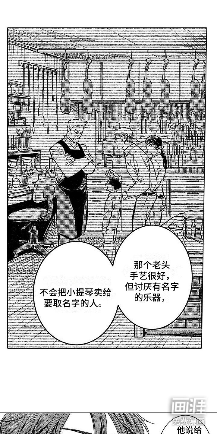 第21章：柳暗花明