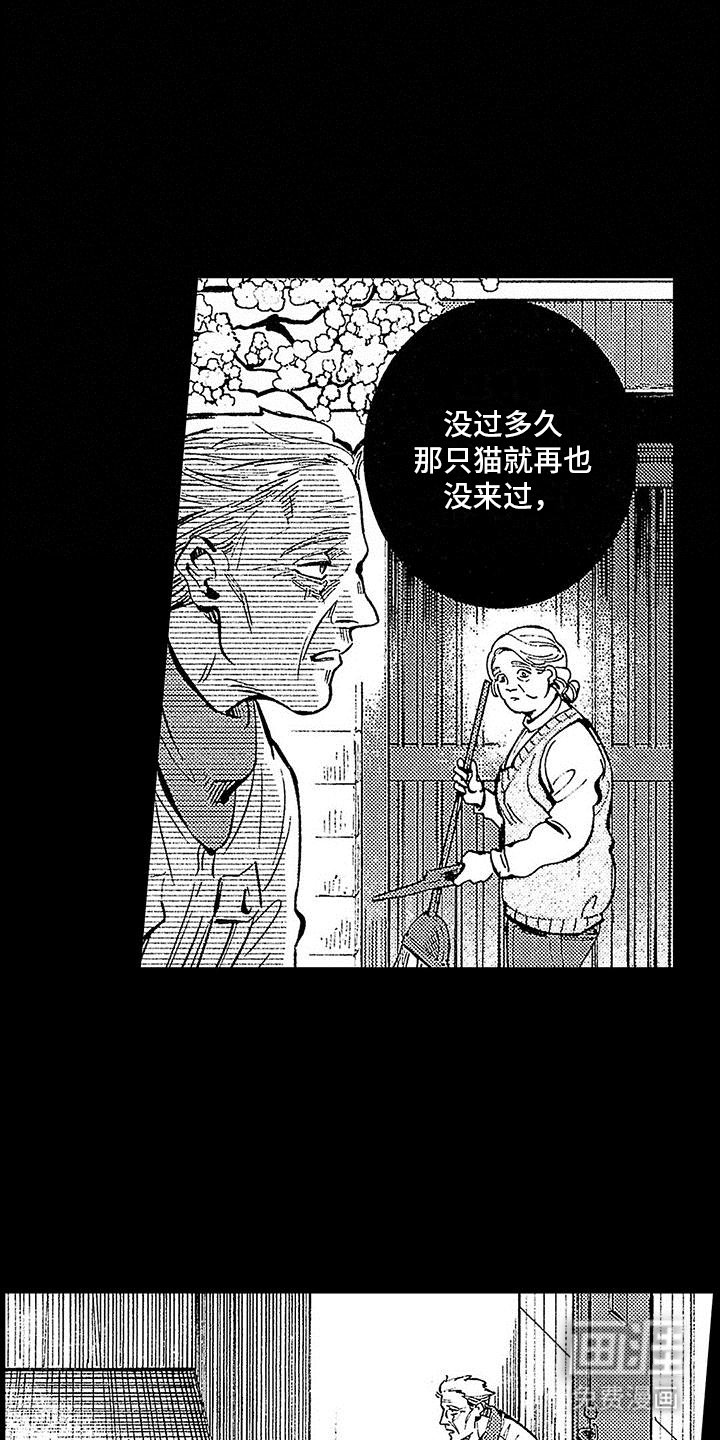 第22章：来不及