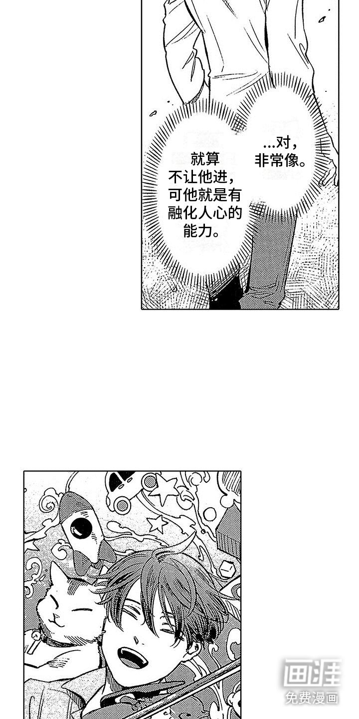 第22章：来不及