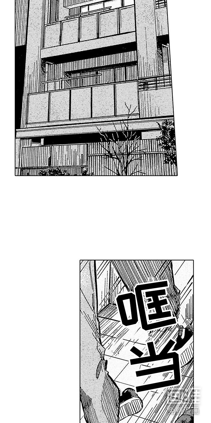 第22章：来不及