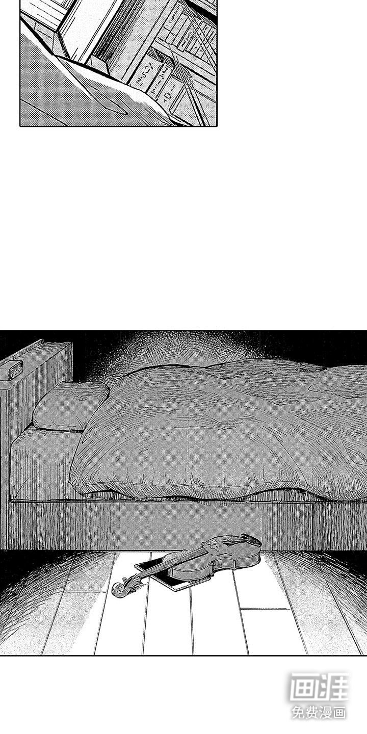 第22章：来不及