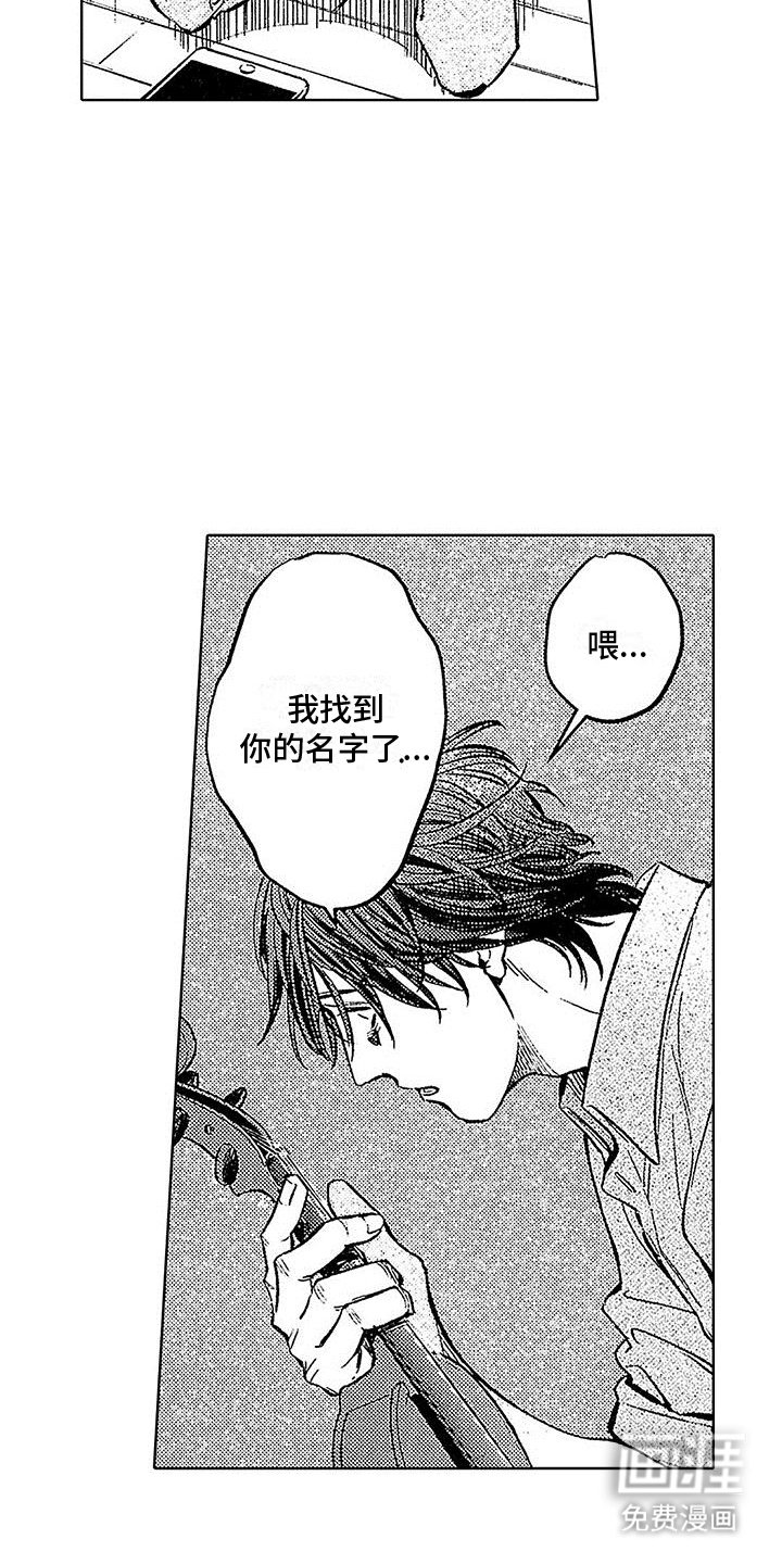 第22章：来不及