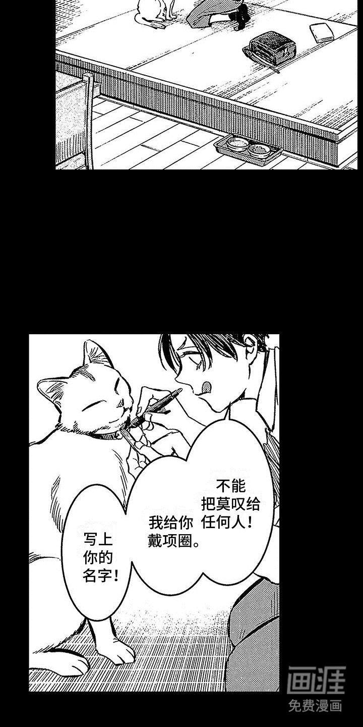 第23章：醒来