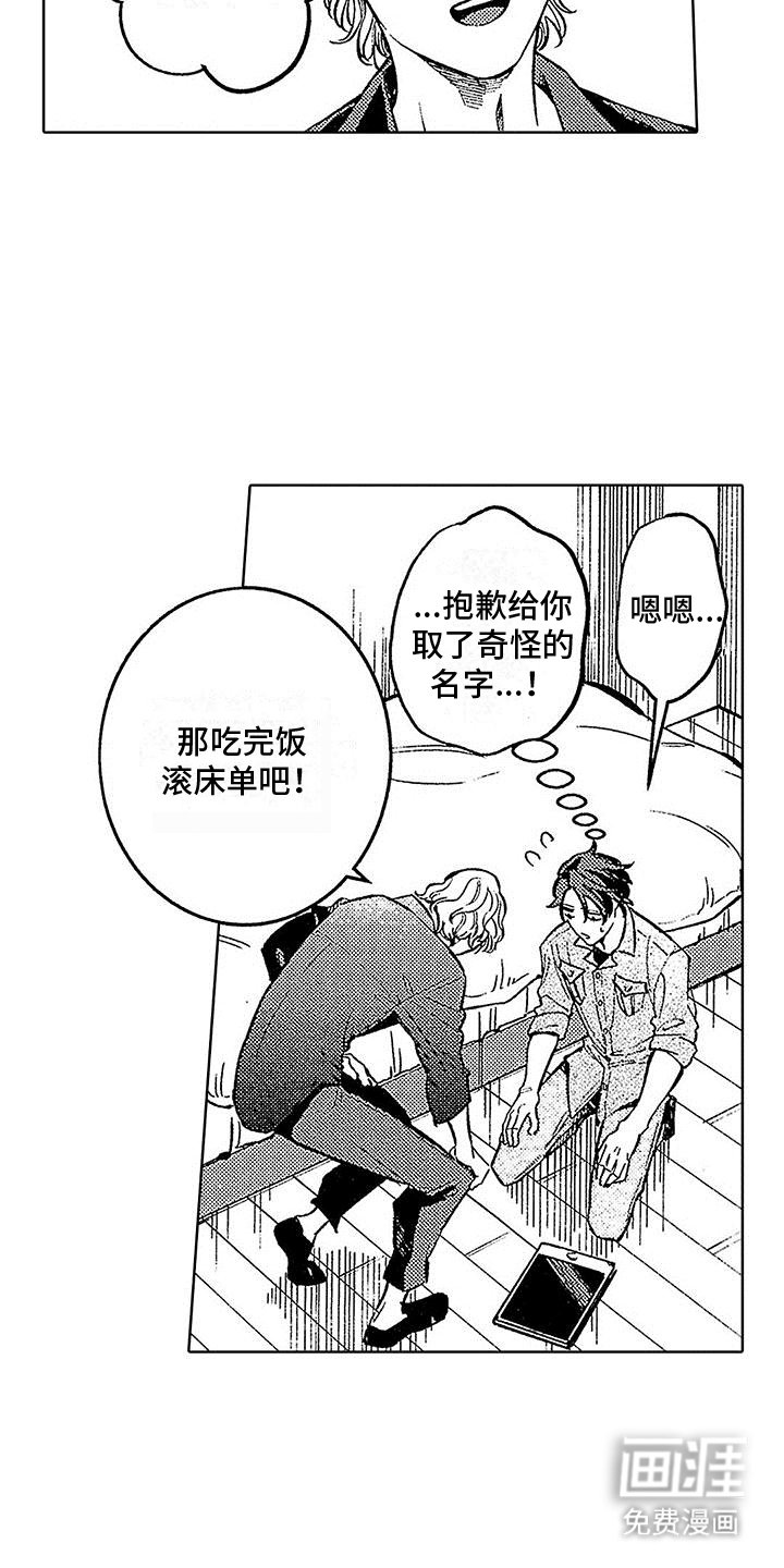 第23章：醒来