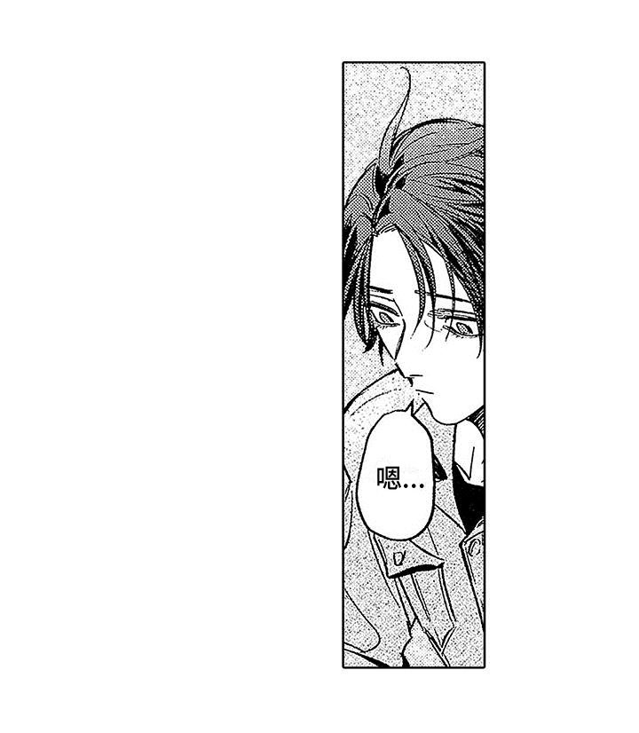 第23章：醒来