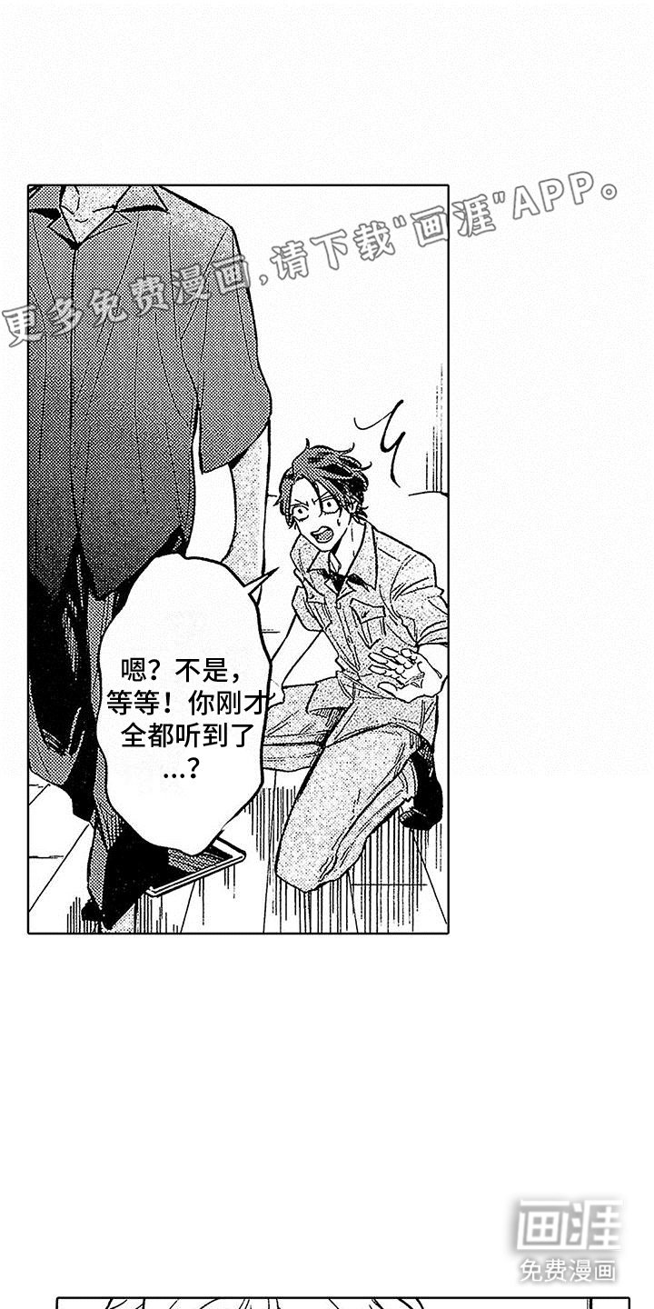 第24章：演出（完结）