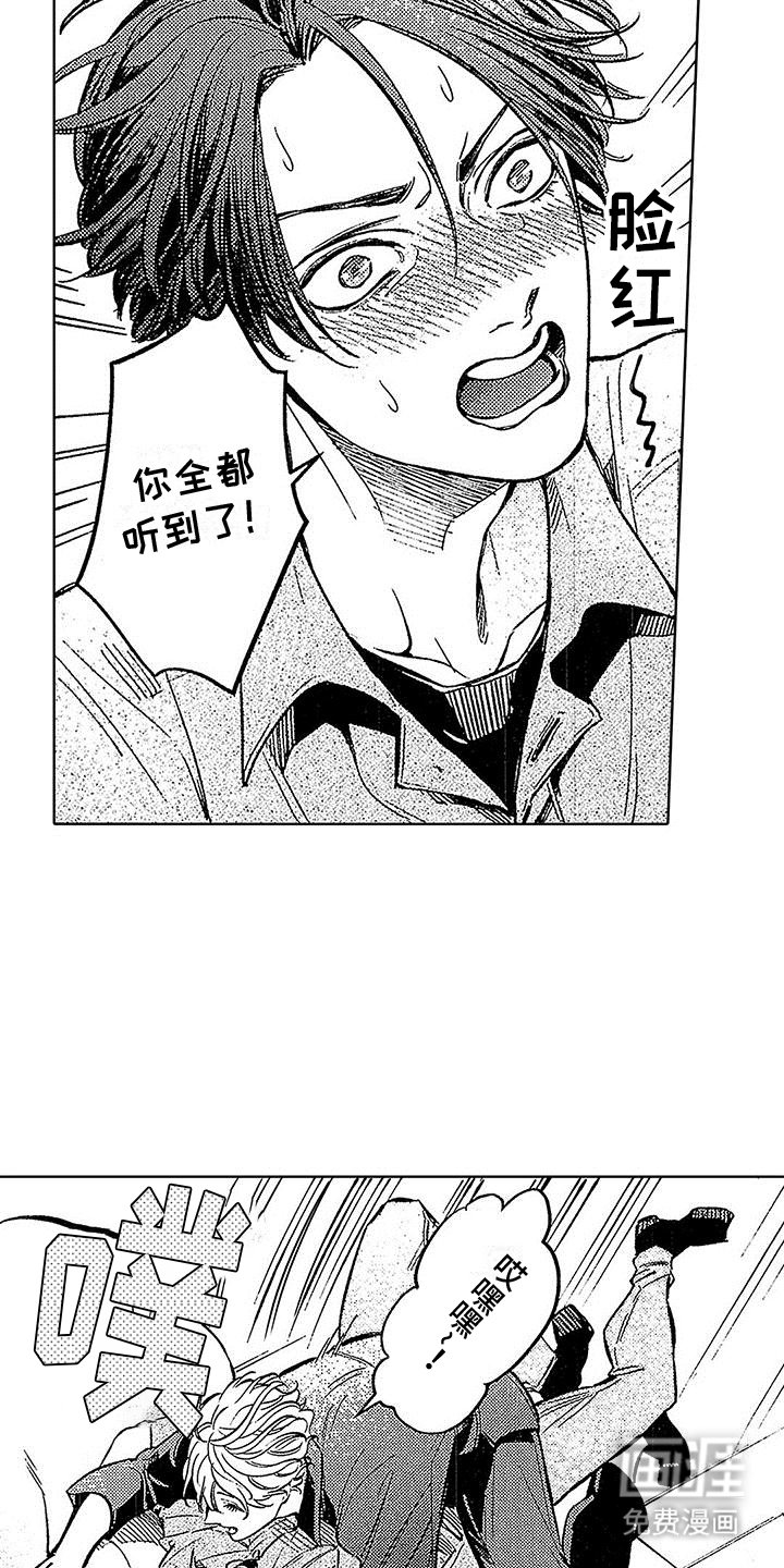 第24章：演出（完结）
