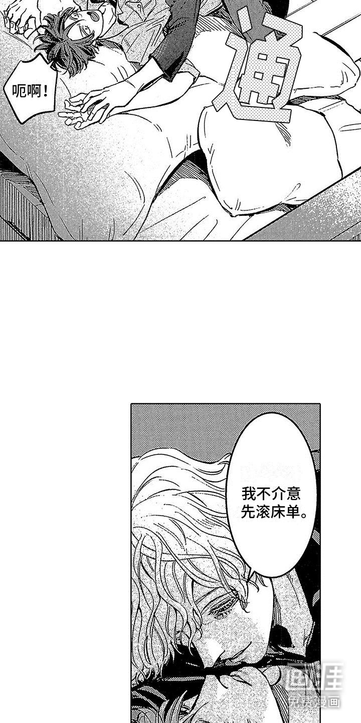 第24章：演出（完结）