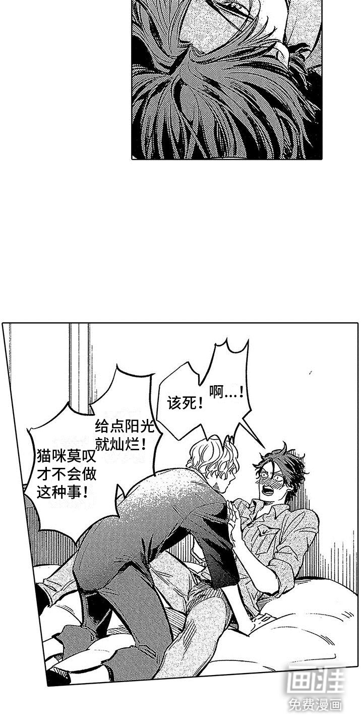 第24章：演出（完结）