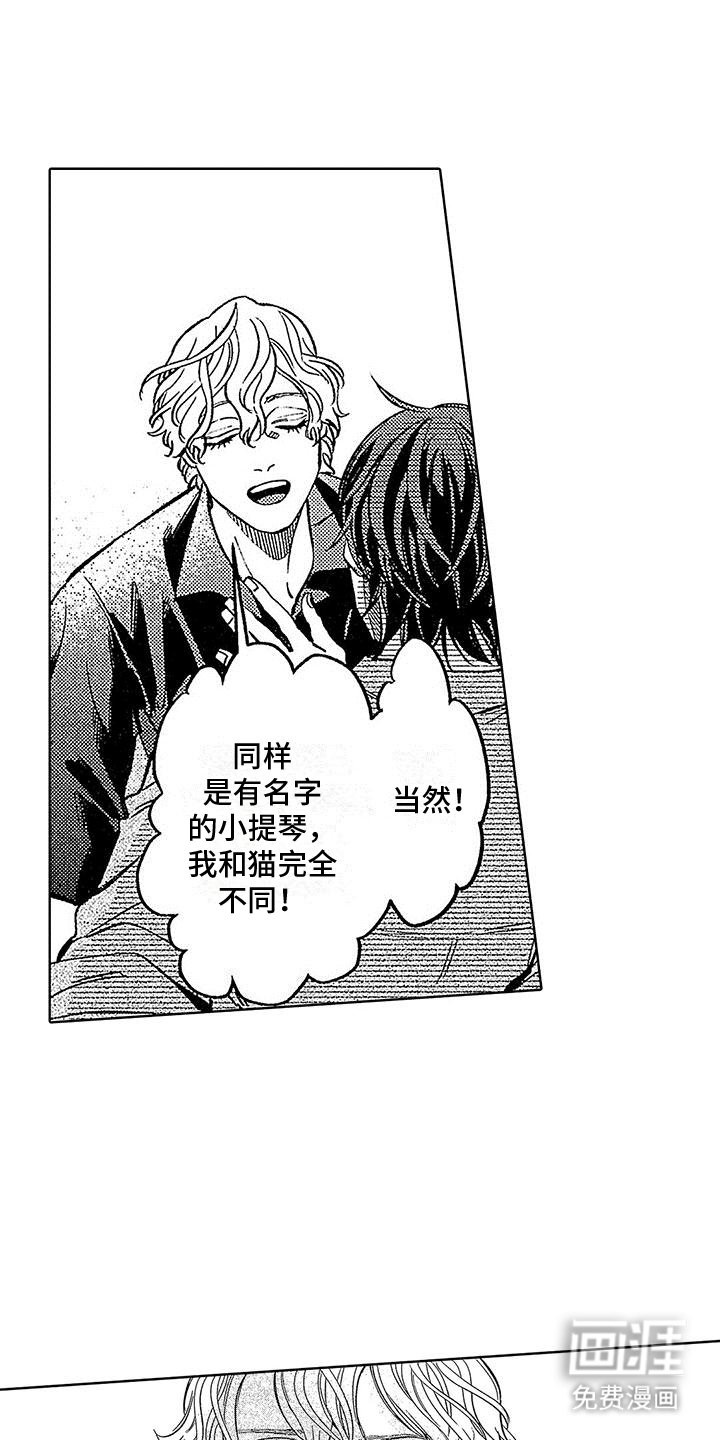 第24章：演出（完结）