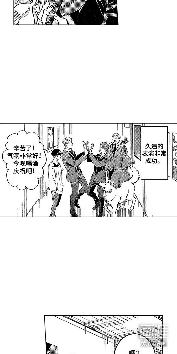 第24章：演出（完结）