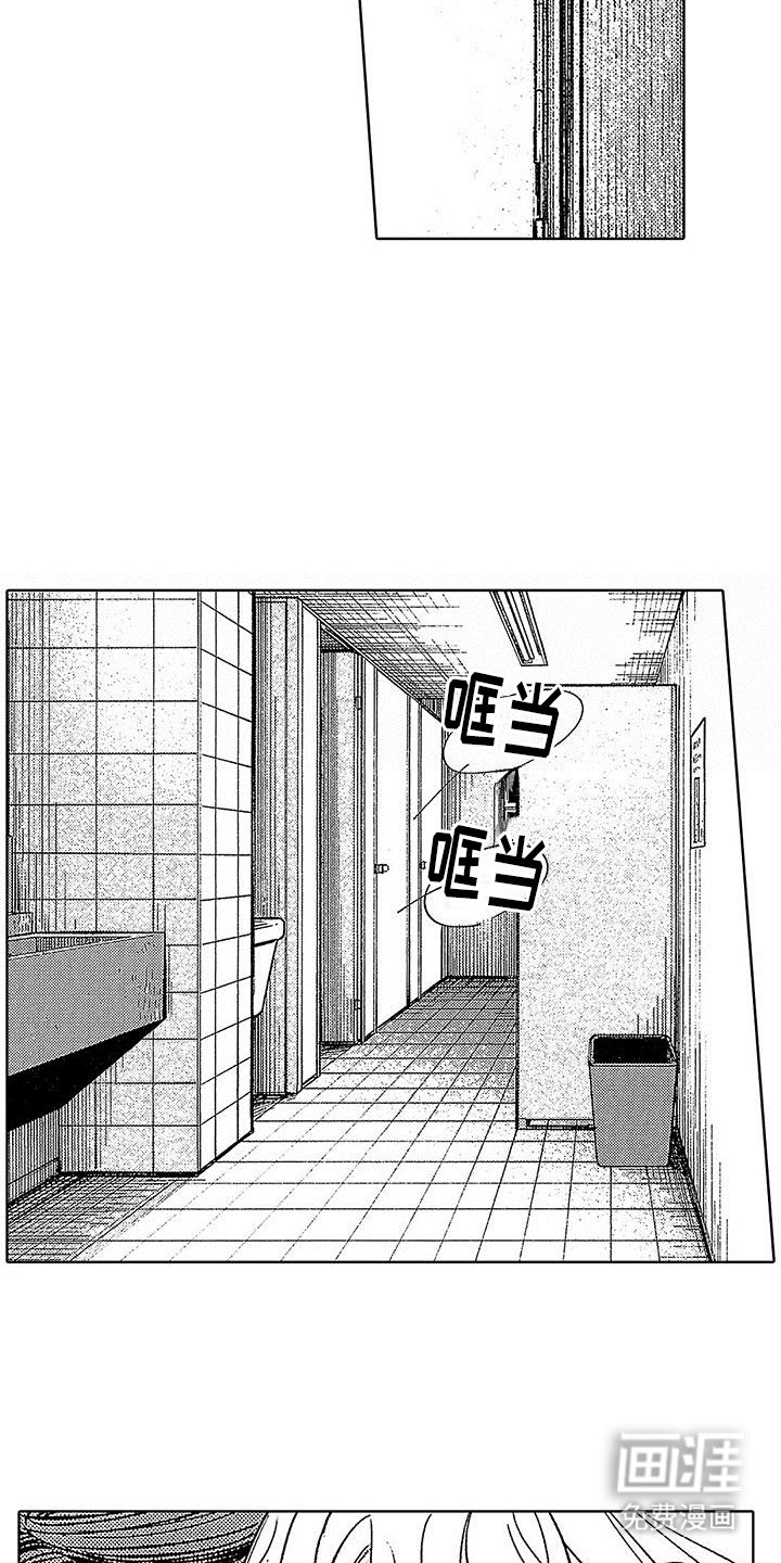第24章：演出（完结）